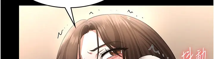 漫画《老板娘的诱惑》第31话第41张图