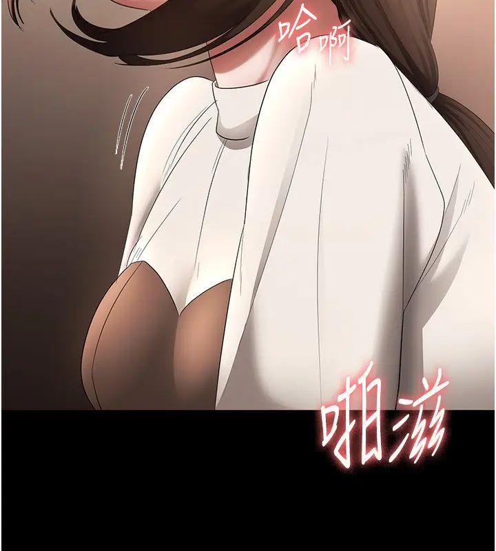 漫画《老板娘的诱惑》第31话第48张图