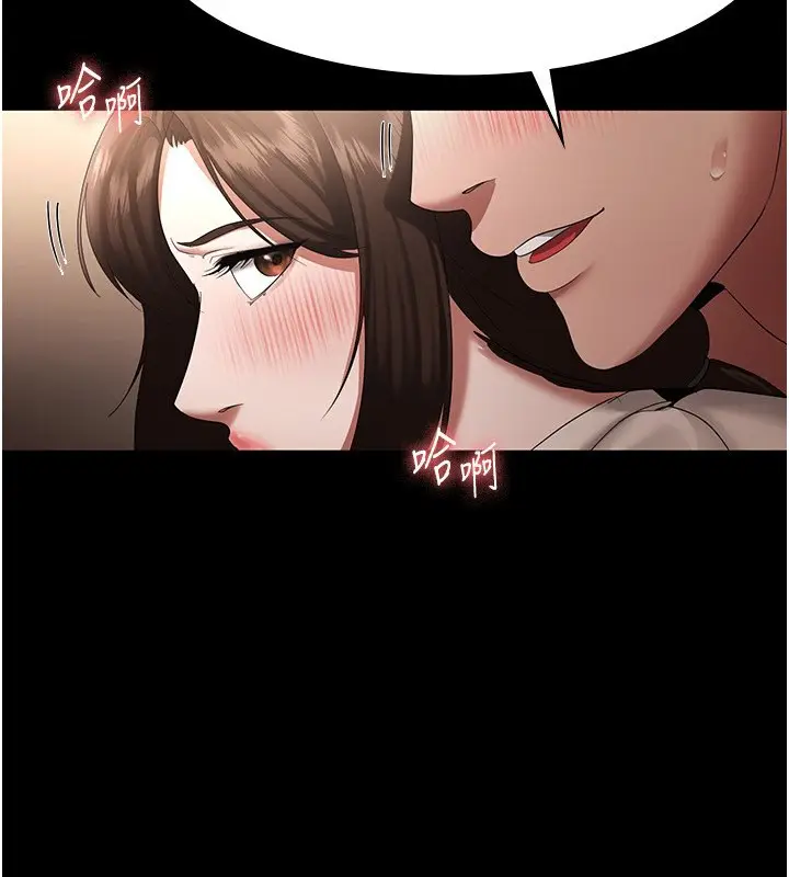 漫画《老板娘的诱惑》第31话第58张图