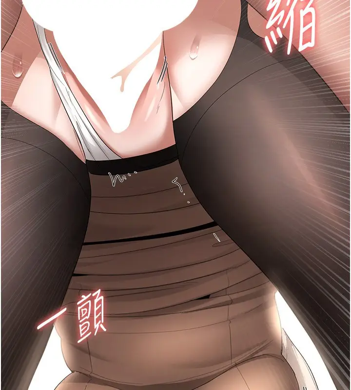 漫画《老板娘的诱惑》第31话第7张图