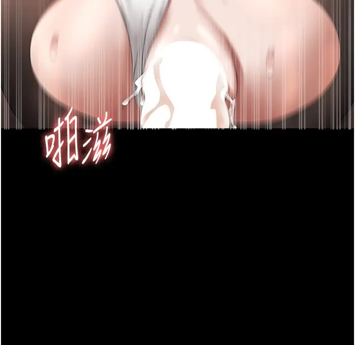 漫画《老板娘的诱惑》第31话第76张图
