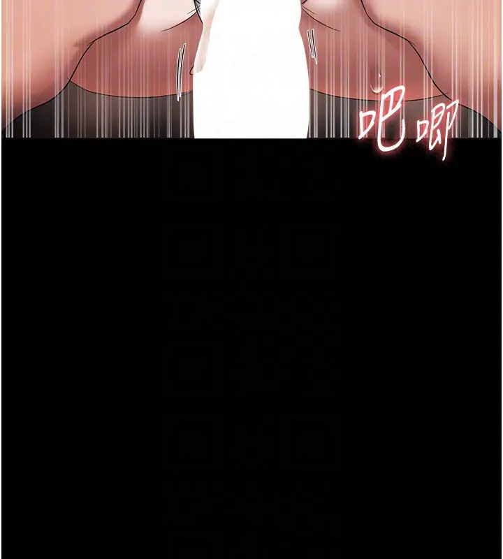 漫画《老板娘的诱惑》第31话第78张图