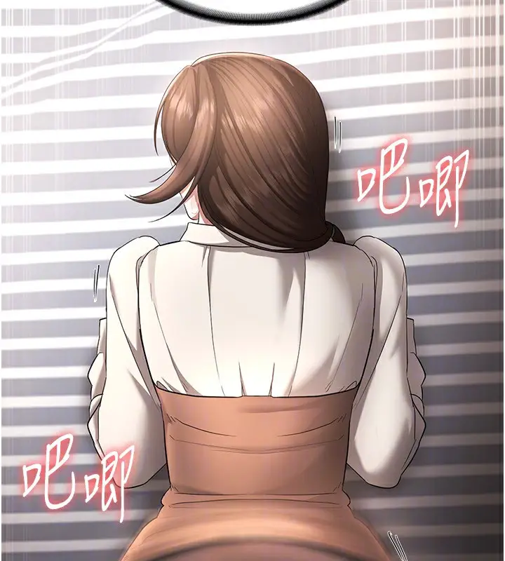 漫画《老板娘的诱惑》第31话第99张图