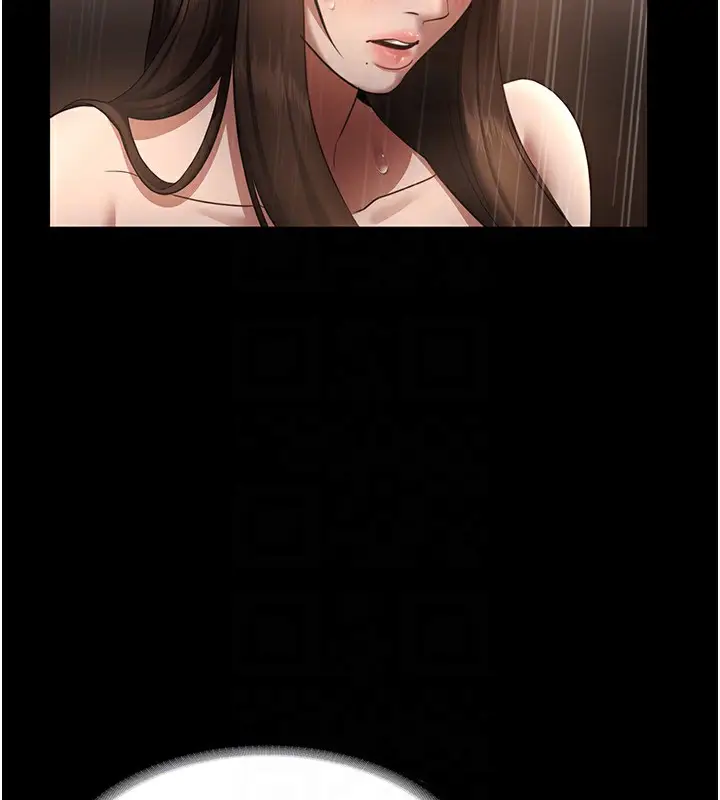 漫画《老板娘的诱惑》第32话第101张图
