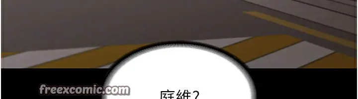 漫画《老板娘的诱惑》第32话第135张图