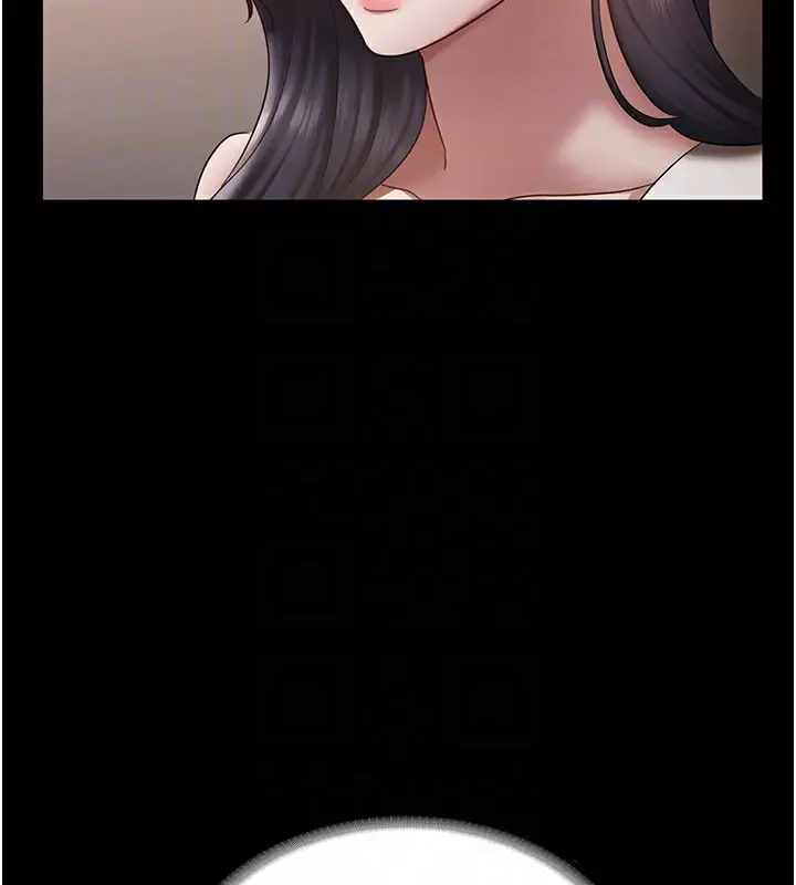 漫画《老板娘的诱惑》第32话第139张图