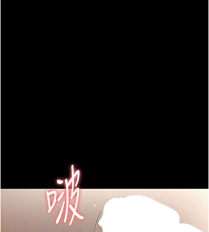 漫画《老板娘的诱惑》第32话第39张图