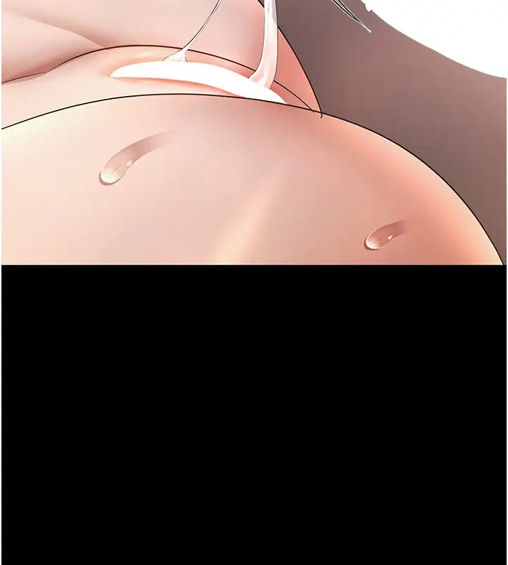 漫画《老板娘的诱惑》第32话第41张图