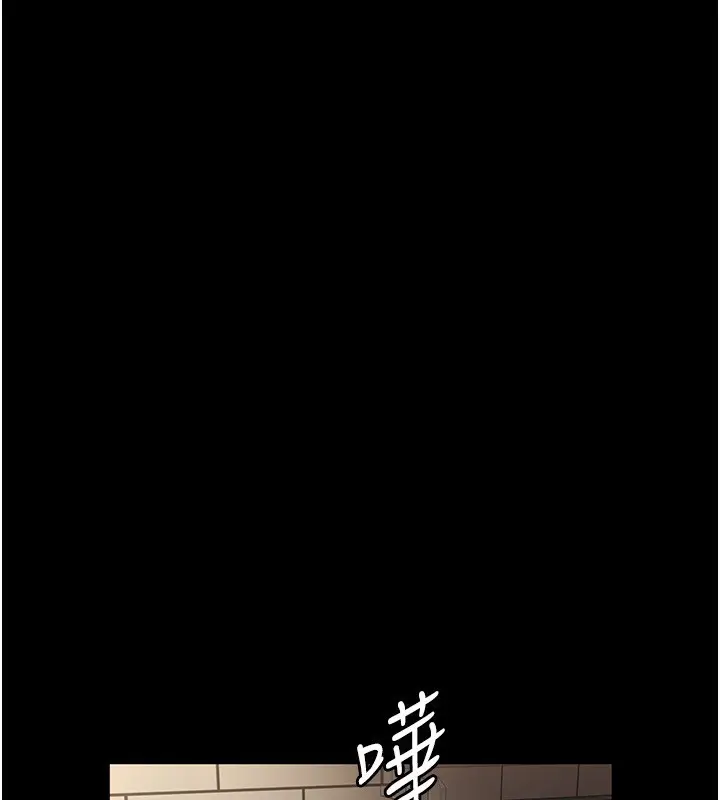 漫画《老板娘的诱惑》第32话第72张图