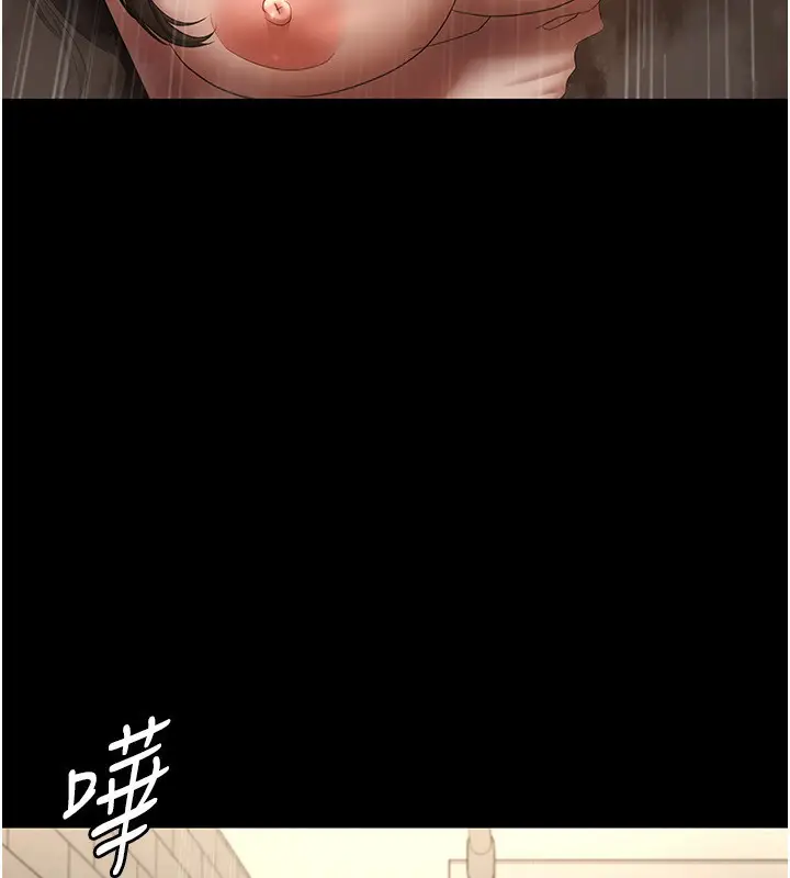 漫画《老板娘的诱惑》第32话第91张图