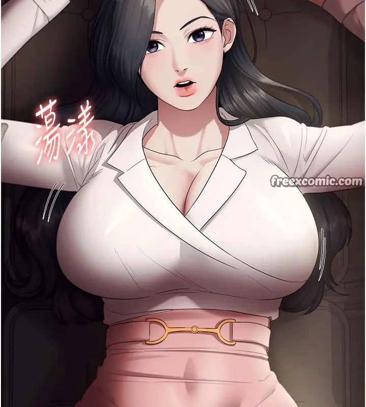 漫画《老板娘的诱惑》第33话第105张图