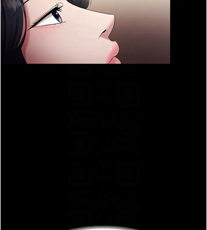 漫画《老板娘的诱惑》第33话第110张图
