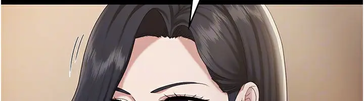 漫画《老板娘的诱惑》第33话第123张图