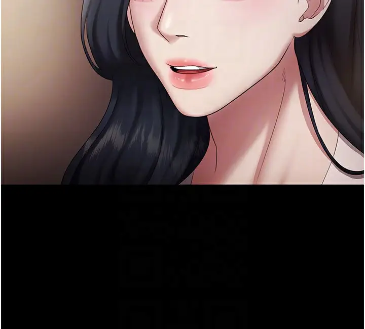 漫画《老板娘的诱惑》第33话第131张图