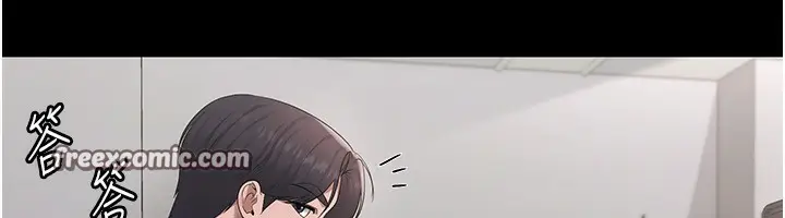 漫画《老板娘的诱惑》第33话第15张图