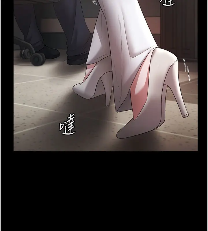 漫画《老板娘的诱惑》第33话第167张图