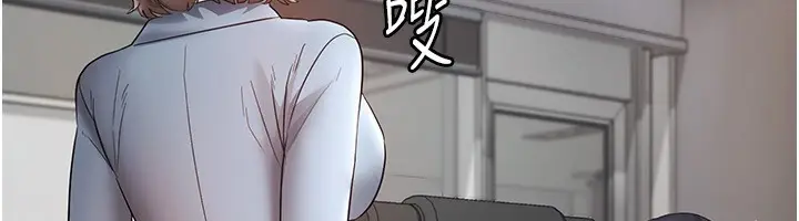 漫画《老板娘的诱惑》第33话第169张图
