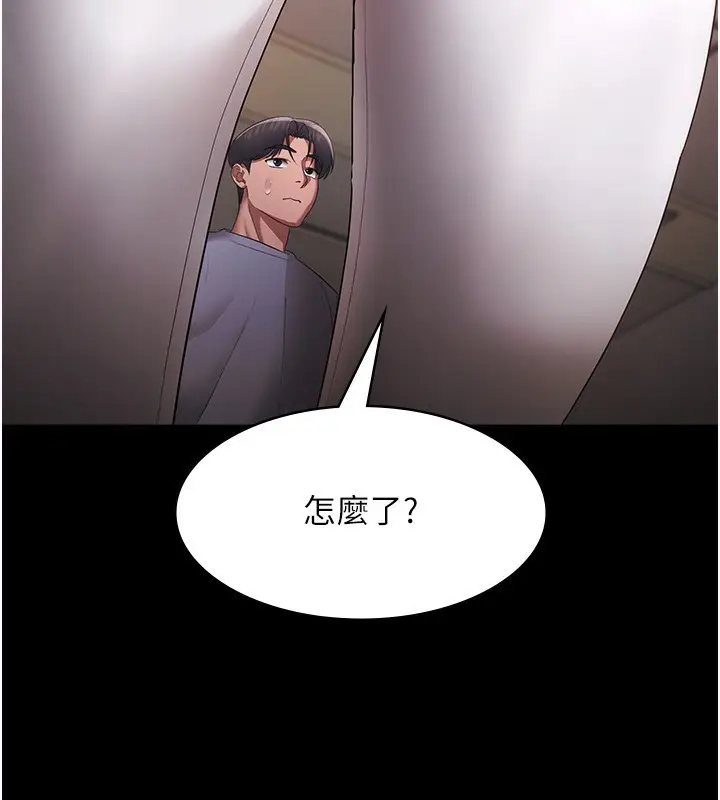 漫画《老板娘的诱惑》第33话第175张图
