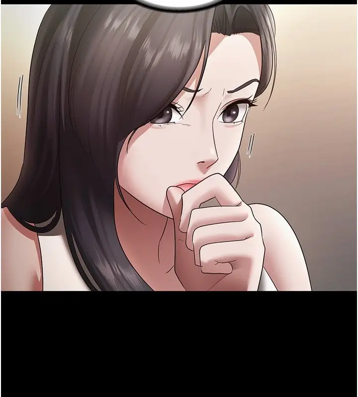 漫画《老板娘的诱惑》第33话第4张图