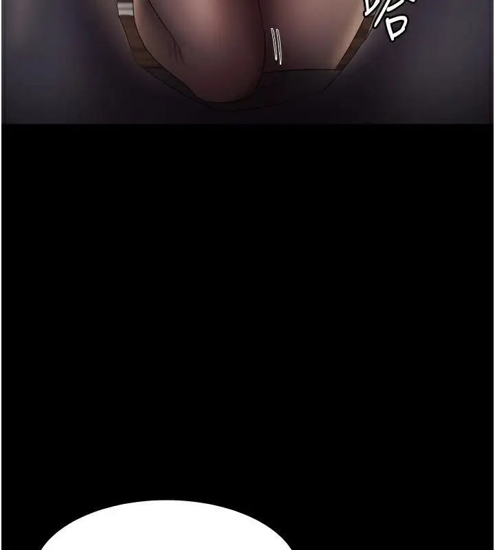漫画《老板娘的诱惑》第33话第69张图