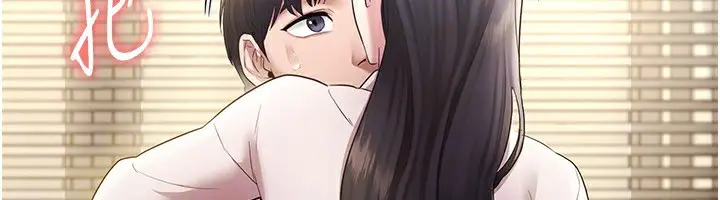 漫画《老板娘的诱惑》第33话第88张图