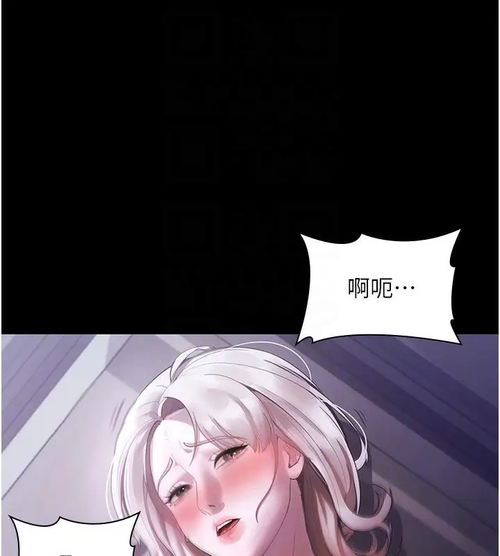 漫画《老板娘的诱惑》第34话第129张图