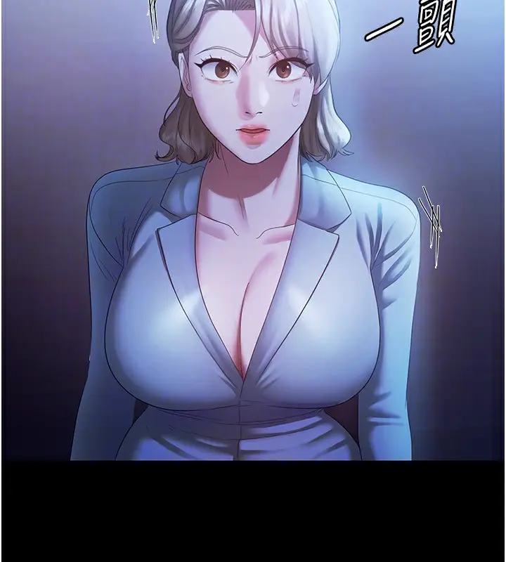 漫画《老板娘的诱惑》第34话第28张图