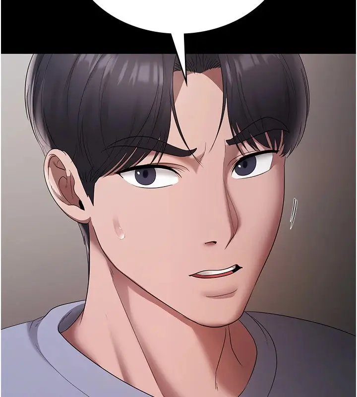 漫画《老板娘的诱惑》第34话第7张图