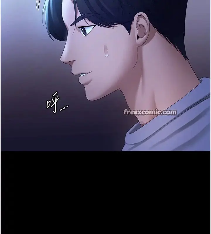 漫画《老板娘的诱惑》第34话第75张图