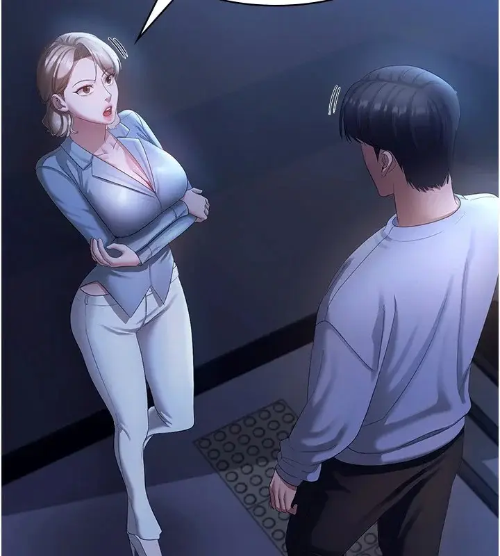 漫画《老板娘的诱惑》第34话第77张图