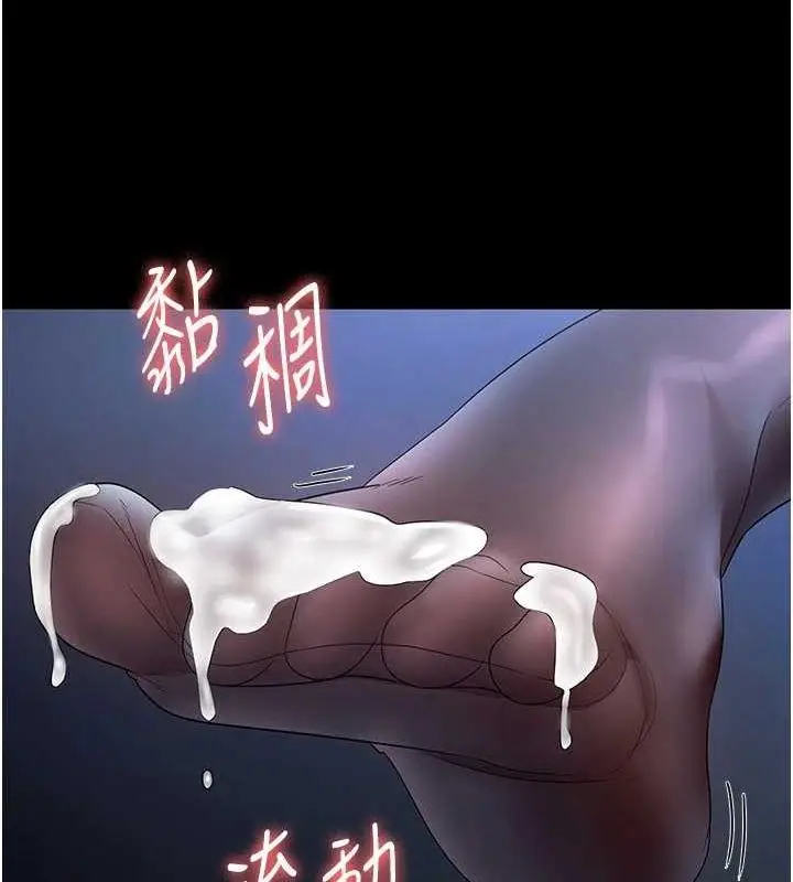 漫画《老板娘的诱惑》第35话第102张图