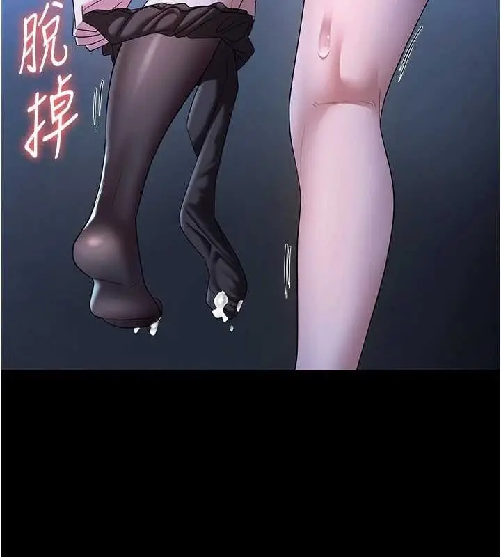 漫画《老板娘的诱惑》第35话第111张图