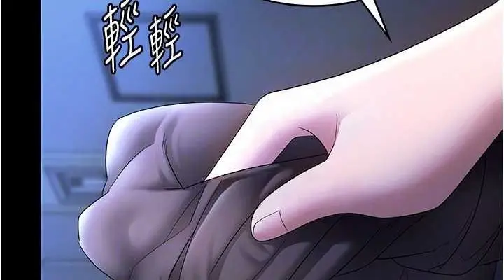 漫画《老板娘的诱惑》第35话第114张图