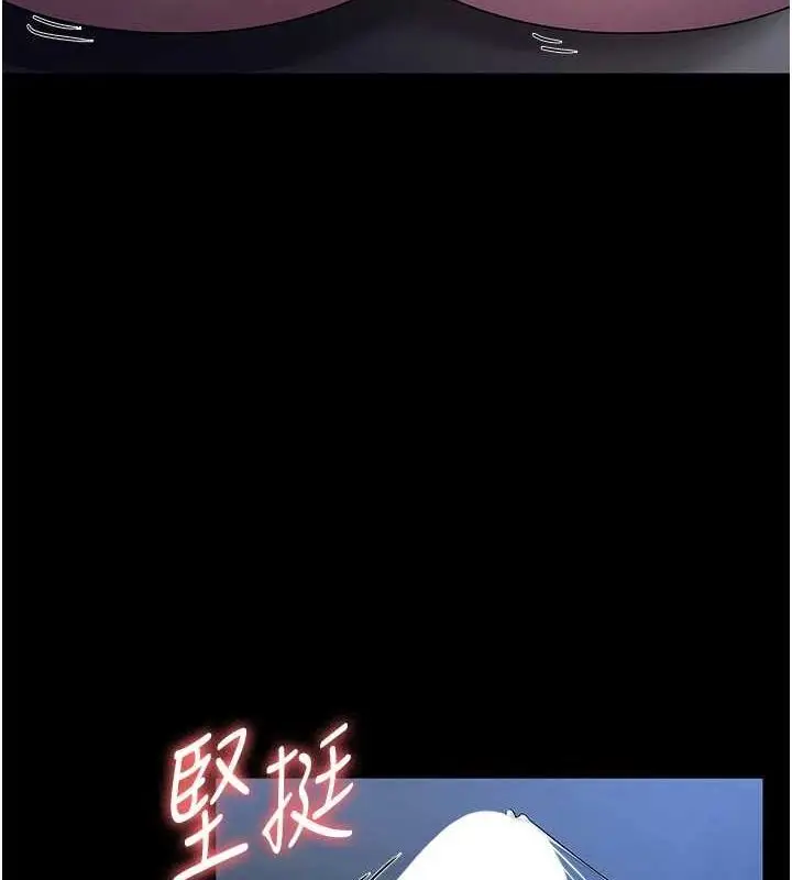 漫画《老板娘的诱惑》第35话第120张图