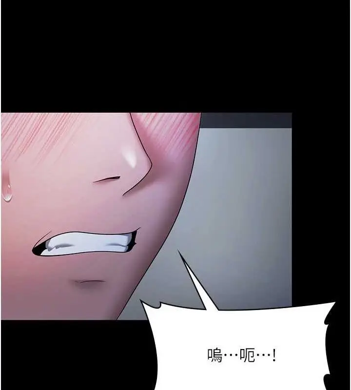 漫画《老板娘的诱惑》第35话第122张图