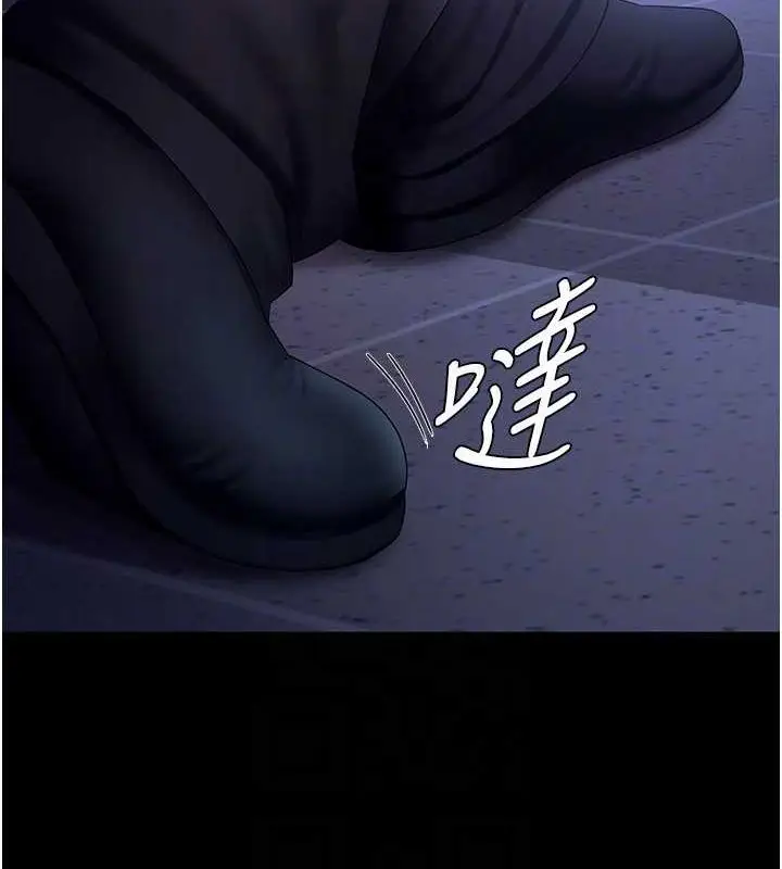 漫画《老板娘的诱惑》第35话第124张图