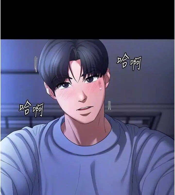 漫画《老板娘的诱惑》第35话第127张图