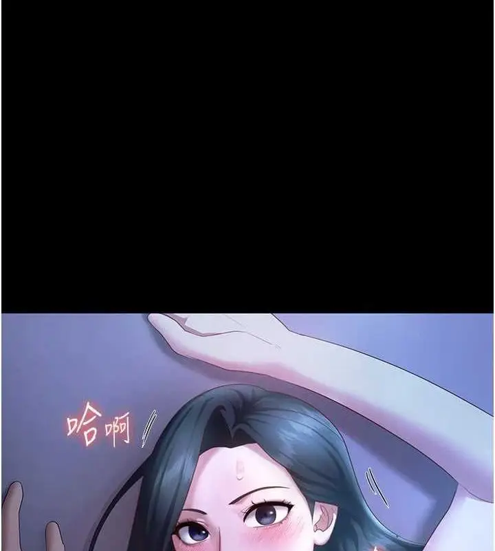 漫画《老板娘的诱惑》第35话第129张图