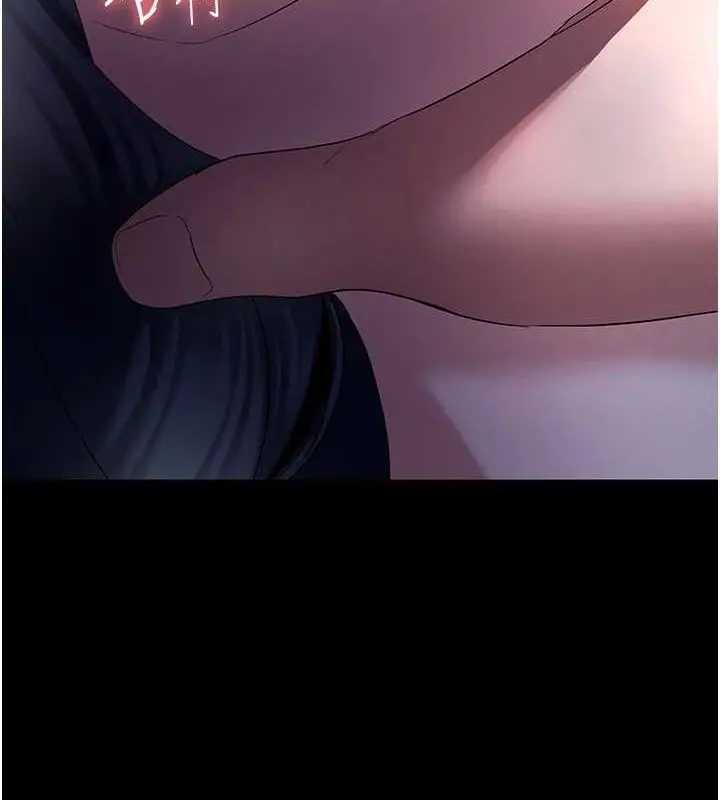 漫画《老板娘的诱惑》第35话第141张图