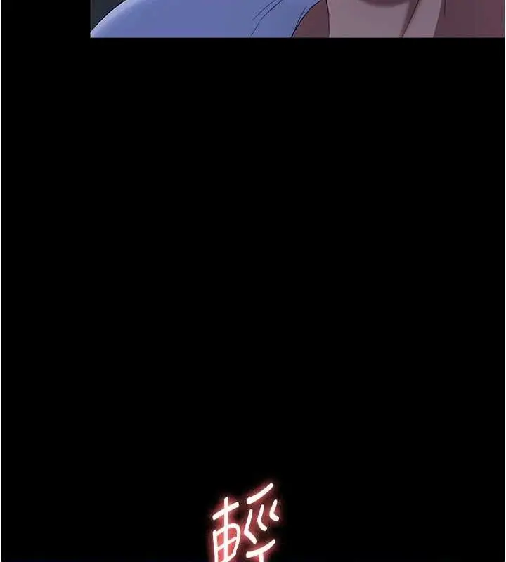 漫画《老板娘的诱惑》第35话第30张图