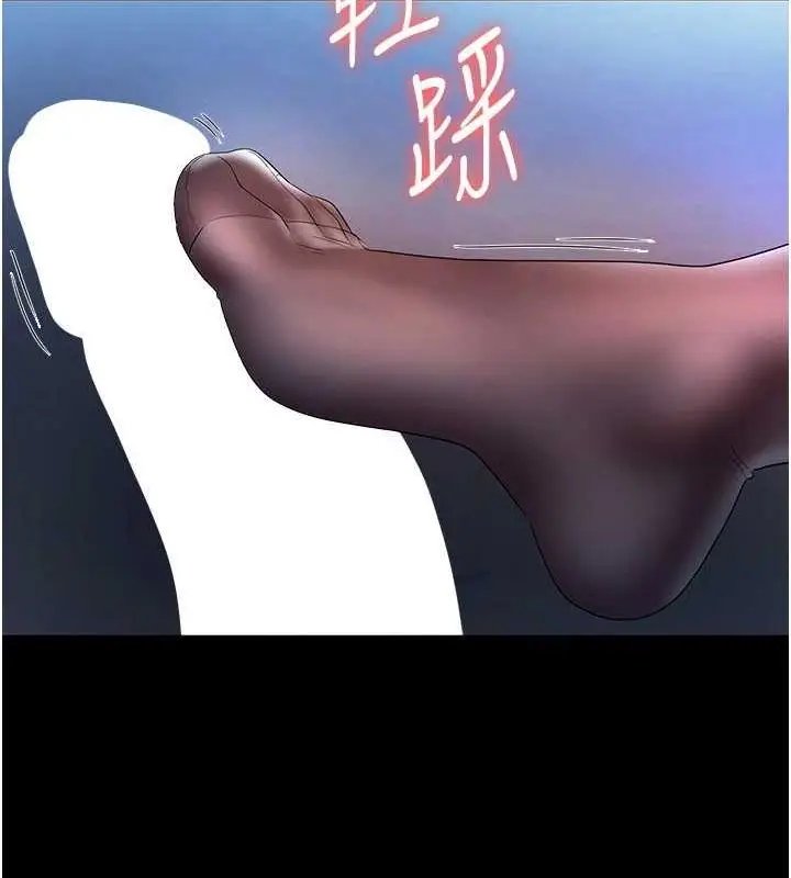 漫画《老板娘的诱惑》第35话第31张图