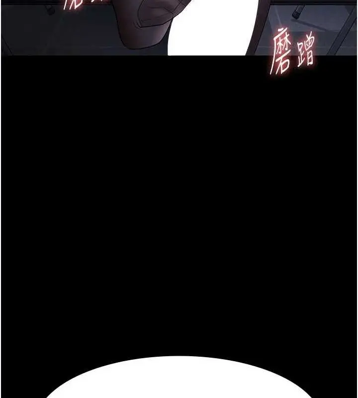 漫画《老板娘的诱惑》第35话第34张图