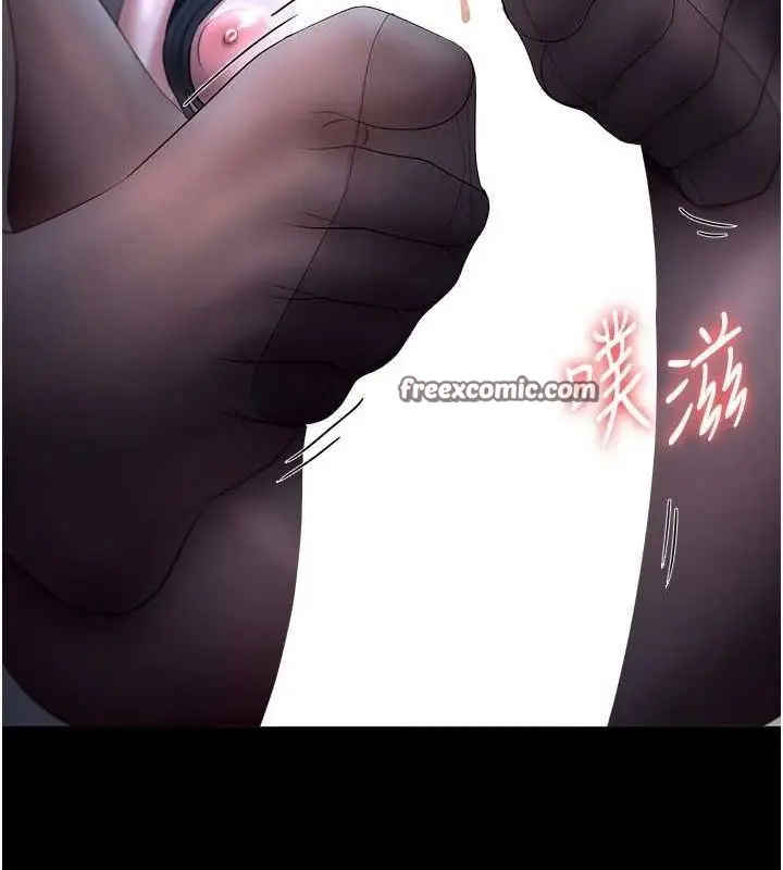 漫画《老板娘的诱惑》第35话第64张图