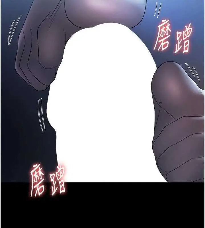 漫画《老板娘的诱惑》第35话第68张图