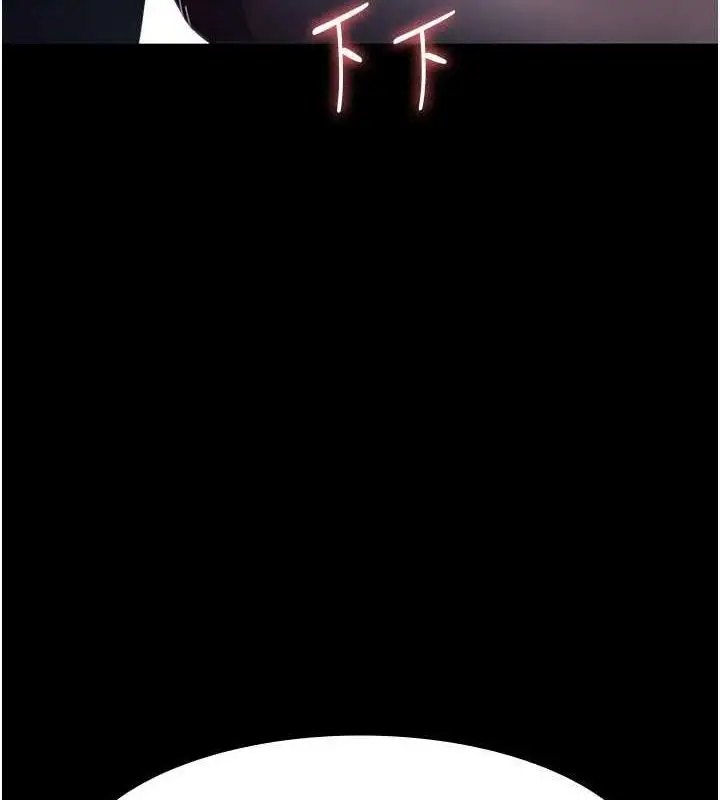 漫画《老板娘的诱惑》第35话第93张图