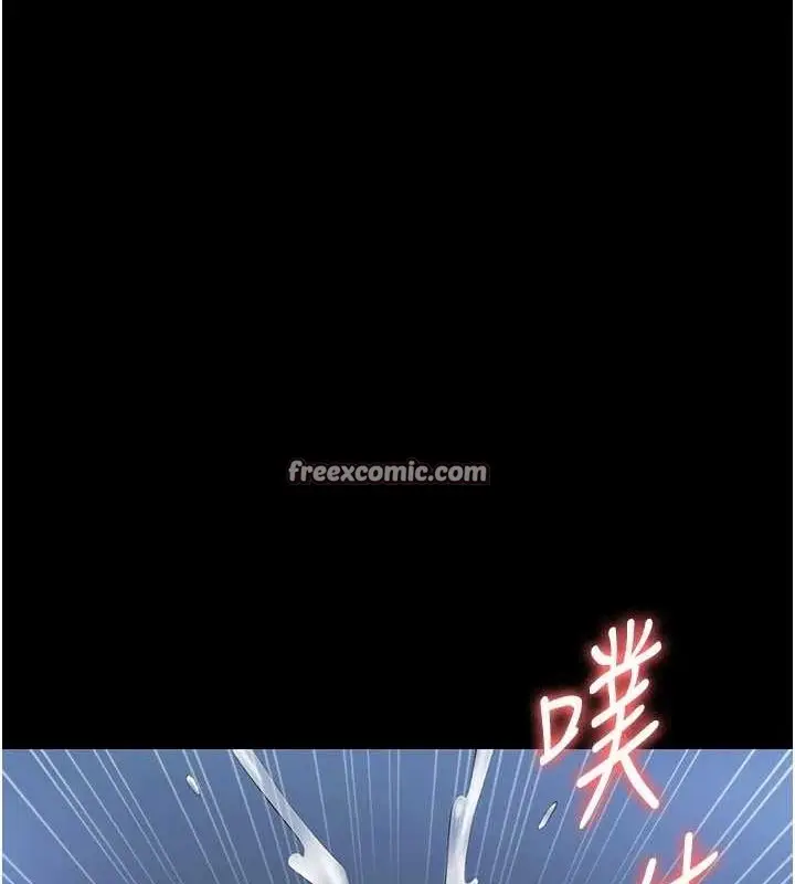 漫画《老板娘的诱惑》第35话第96张图