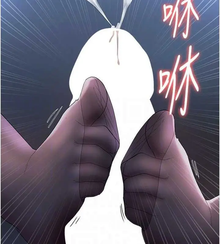 漫画《老板娘的诱惑》第35话第97张图