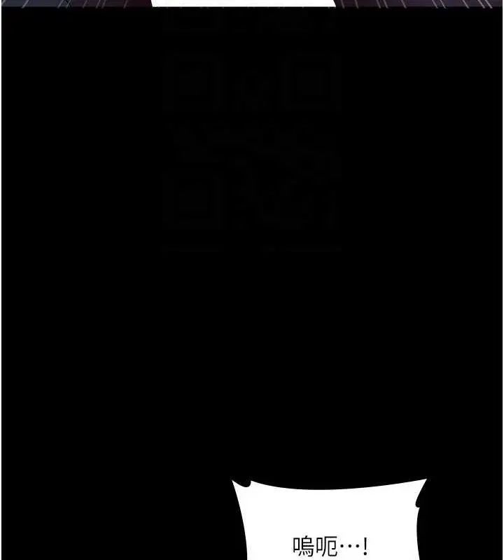 漫画《老板娘的诱惑》第35话第98张图