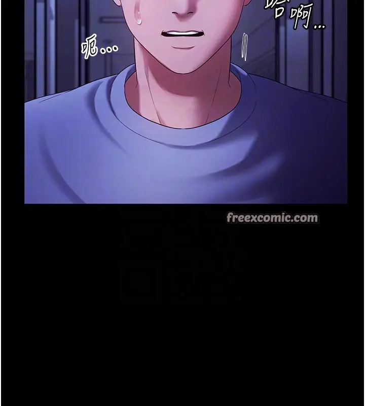 漫画《老板娘的诱惑》第36话第105张图