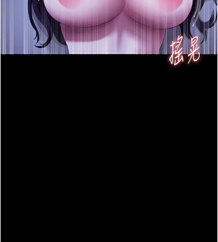 漫画《老板娘的诱惑》第36话第114张图